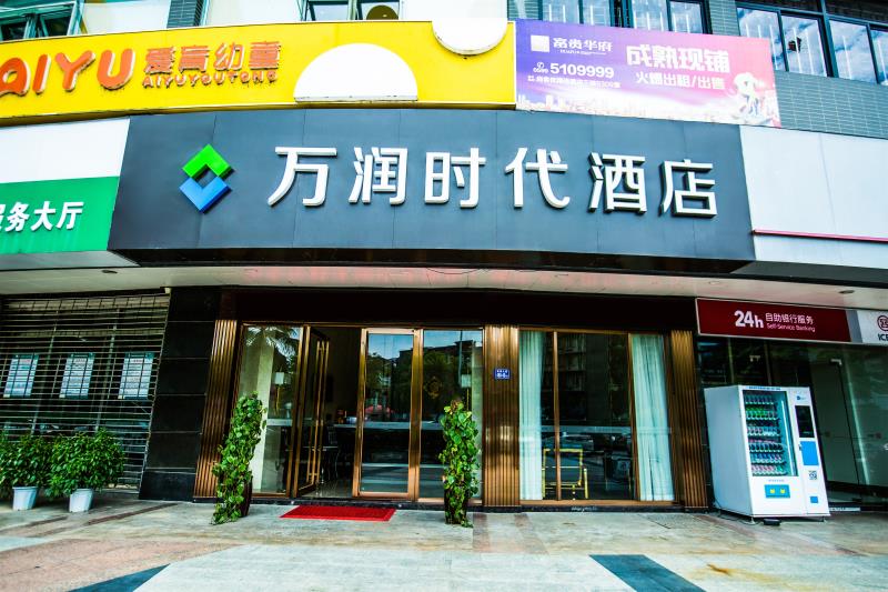 融潤影視