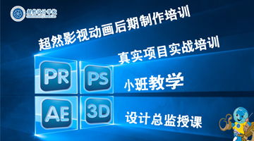 鄭州Premiere影視動畫后期制作晚班價格與擇校指南