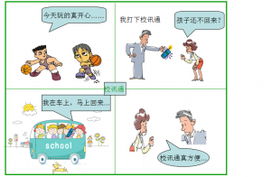 數(shù)字藝術(shù)的狂歡 第十五屆電腦制作活動(dòng)電腦動(dòng)畫設(shè)計(jì)亮點(diǎn)紛呈